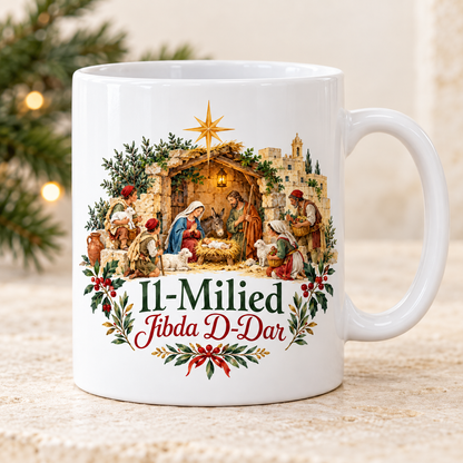 Il-Presepju white 11oz ceramic mug, front view
